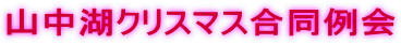 R΃NX}X