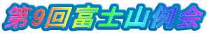 ��9��x�m�R��� 